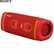 Loa SONY SRS-XB33 14